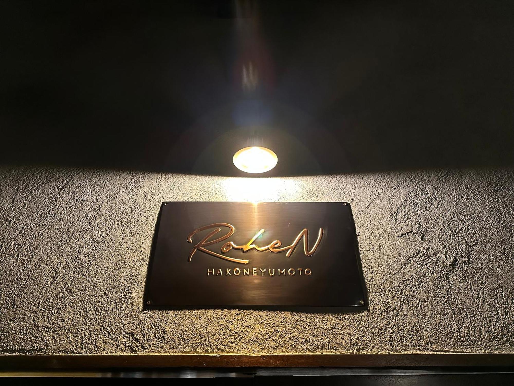 Rohen Hakoneyumoto Hostel Εξωτερικό φωτογραφία